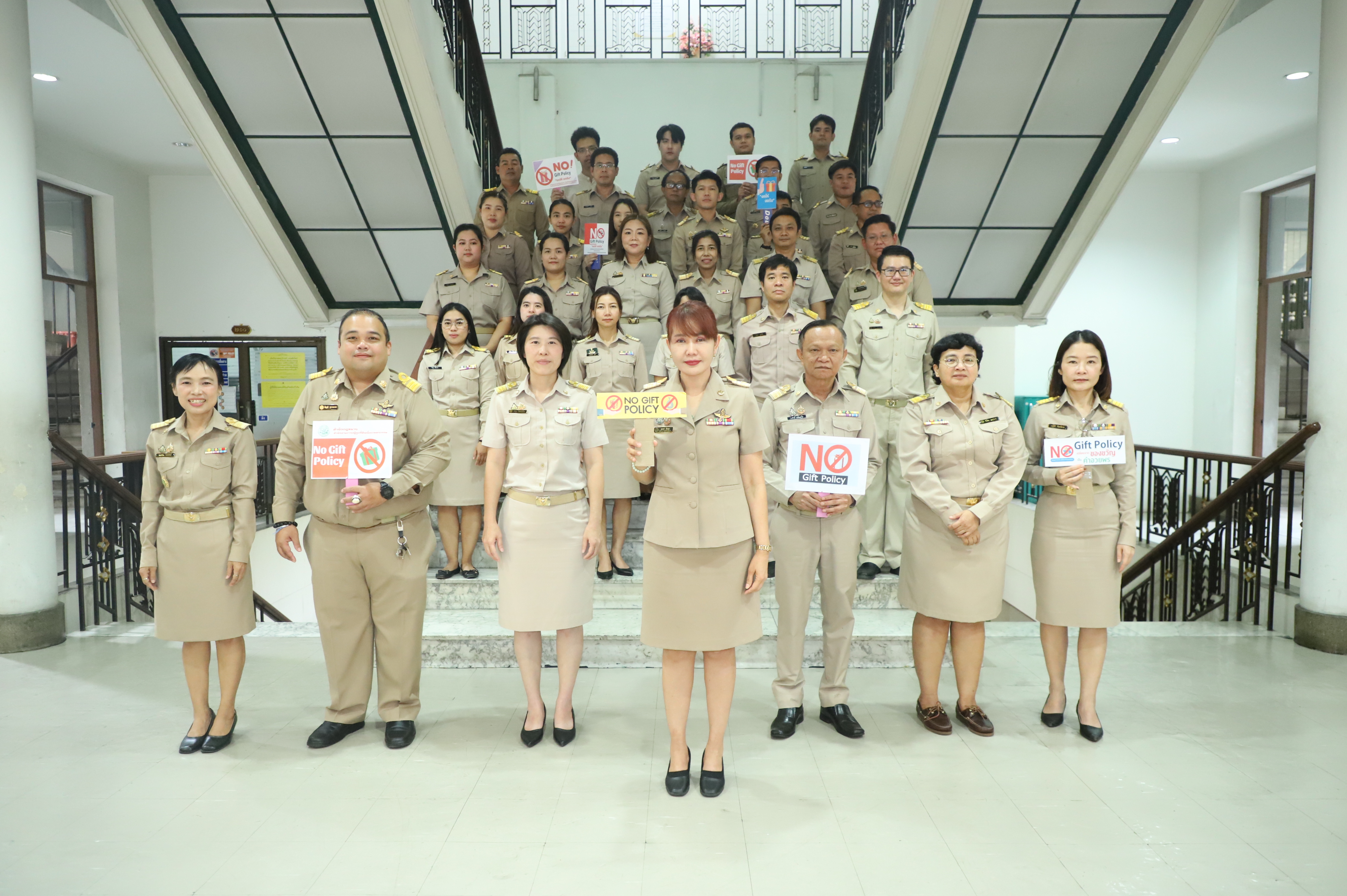 title - สกม. ประกาศเจตนารมณ์เป็นองค์กรคุณธรรม ประจำปีงบประมาณ พ.ศ. 2569 พร้อม แสดงออกเชิงสัญลักษณ์และแสดงเจตนารมณ์ไม่รับของขวัญและของกำนัลทุกชนิดจากการปฏิบัติหน้าที่ (No Gift Policy)